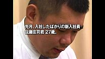www.bearmongol.com Nuevos empleados gays japoneses - Osos gordos y gorditos