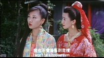 Puteiro Chinês Antigo 1994 Xvid-Moni pedaço 4