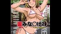 Midaresaki Kaizoku Jotei-One Piece Mania Erotico estremo
