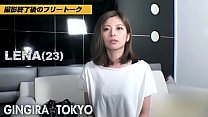 Gingira Tokyo Une beauté élégante LENA provoque un homme à la main de massage électrique! Non Stop Nasty NIGHT