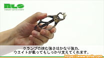 [Adult Goods NLS] Safe Blue Clamp Weight <Introduction Video>