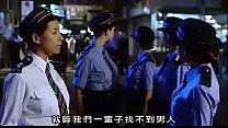 女性のセックス香港