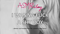 EroticAudio - ASMR Je veux baiser un garçon timide -ASMRiley