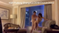 台湾 和上海男友香格里拉激情做爱自拍
