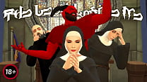 Der Teufel in mir - Eine Sims 4 Pornoparodie