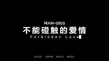 ModelMedia Asia-The Sex Love-Zhong Wan Bing-MAN-0003-Mejor video porno original de Asia