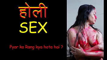 Holi Sex - Desi Wife deepika hard foda história de sexo. Holi Color on Ass Linda esposa fodendo no topo e aproveite o sexo no festival holi na Índia (Hindi Audio sex story)