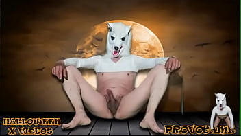 Ad Halloween un lupo che gioca con il suo cazzo