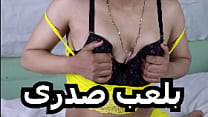 Arab girl porn, sex with an Arab girl with her boyfriend at home, watch Arab sex, porn sex, Gulf sex, veiled sex, niqab sex