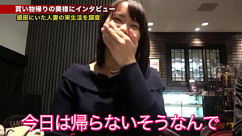 https://bit.ly/3IJplLA The shock of G cup tits at Ginza! A young wife who has not had sex with her husband for half a year has G cup! Her pussy is  so tight that hasn't been fucked in six months! Part1