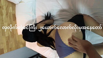 Der Junge rief die Schülerin aus Yangon mit dem großen Arsch ins Hotel