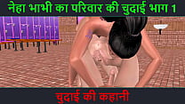Animiertes Dreier-MMF-Cartoon-Pornovideo mit Hindi-Audio, ein schönes Mädchen beim Dreiersex mit zwei Männern mit Hindi-Audio-Sexgeschichte