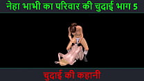 Hindi Audio Sex Story – Ein animiertes Cartoon-Pornovideo von zwei lesbischen Mädchen beim Sex