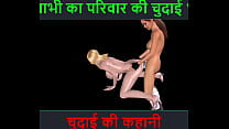 Hindi Audio Sex Story - Vídeo pornô animado de duas garotas lésbicas se divertindo