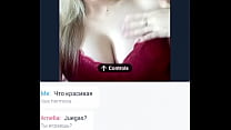 Appel vidéo chaud avec des femmes matures russes sur Coomet