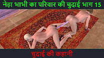 Video di sesso animato in 3D di due ragazze che fanno sesso e preliminari con una storia di sesso audio in hindi