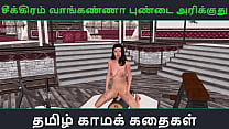 História de sexo em áudio tâmil - vídeo pornô 3d animado de uma linda garota indiana se divertindo sozinha