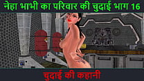 Hindi-Audio-Sek.-Geschichte – animiertes Cartoon-Pornovideo eines schönen indisch aussehenden Mädchens, das Solo-Spaß hat