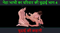 Hindi Audio Sex Story - Chudai ki kahani - L'aventure sexuelle de Neha Bhabhi, partie - 4