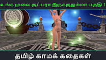 Tamil Audio Sex Story - Tamil kama kathai - Um vídeo pornô de desenho animado da diversão solo de uma linda garota desi