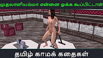 História de sexo em áudio Tamil - Muthalaliyamma ooka koopittal - Vídeo pornô em 3D de desenho animado de uma garota indiana se masturbando