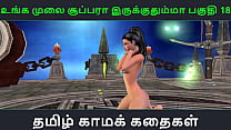 História de sexo em áudio Tamil - Unga mulai super ah irukkumma Pakuthi 18 - Vídeo pornô em 3D de desenho animado de diversão solo de garota indiana