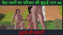 Hindi Audio Sex Story - Chudai ki kahani - Partie d'aventure sexuelle de Neha Bhabhi - 46