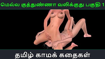 Historia de sexo en audio tamil - Mella kuthunganna valikkuthu Pakuthi 1 - Video porno animado en 3D de diversión sexual de una chica india