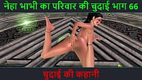 Hindi Audio Sex Story - Chudai ki kahani - Parte da aventura sexual de Neha Bhabhi - 66