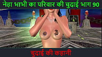 Hindi Audio Sex Story - Chudai ki kahani - Parte dell'avventura sessuale di Neha Bhabhi - 90