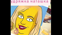 Blonde Natasha sucks Sasha