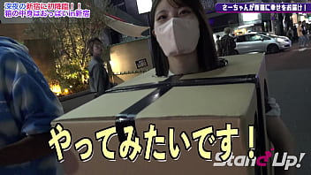 箱の中には何が入っていますか？ in 新宿1 |スタンドアップテレビ.jp