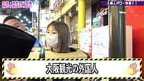 Was ist in der Box? in Shinsekai 2 | Stand-TV